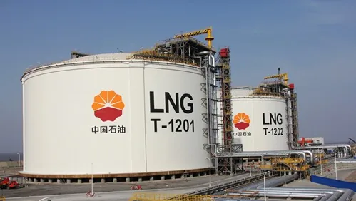 Refinery